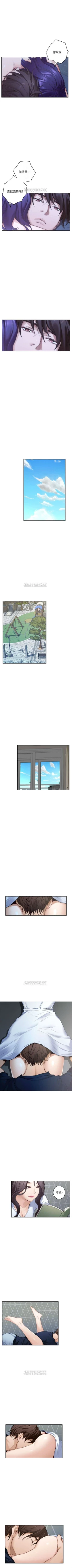 Page 485 of S93 官方中文（連載中）