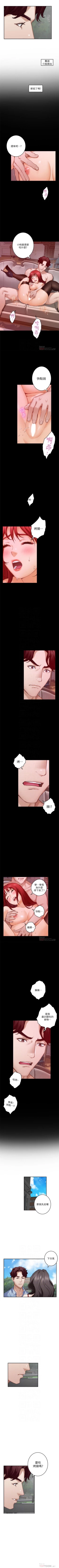 Page 499 of S93 官方中文（連載中）