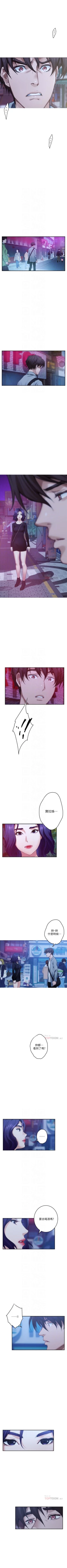 Page 599 of S93 官方中文（連載中）