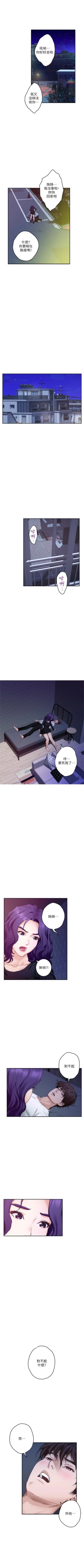 Page 601 of S93 官方中文（連載中）