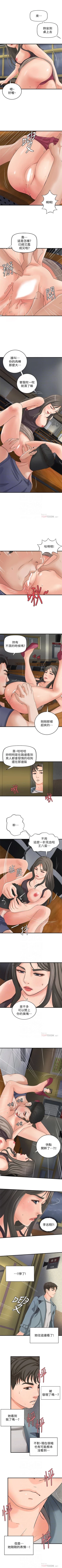 Page 117 of 御姐的實戰教學 1-32 官方中文（連載中）