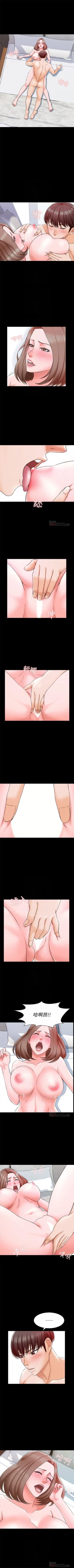 Page 134 of 家教老師 1-39 官方中文（連載中）