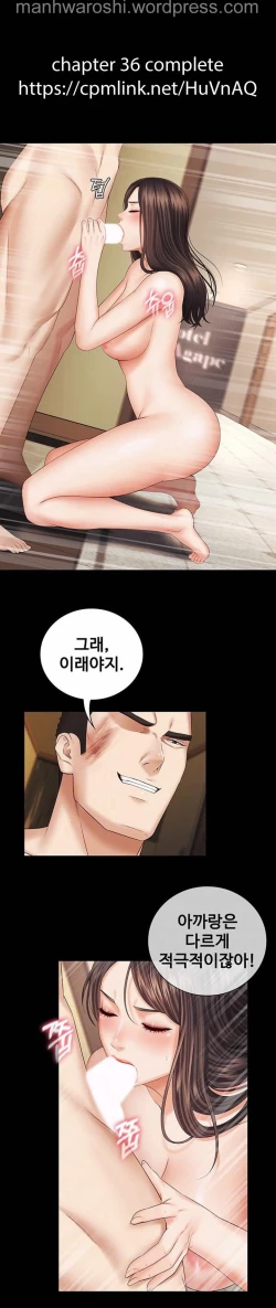 Page 9 of 妹妹的義務 35