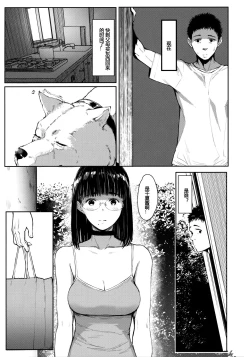 Page 9 of Tonari no Chinatsu-chan R 05