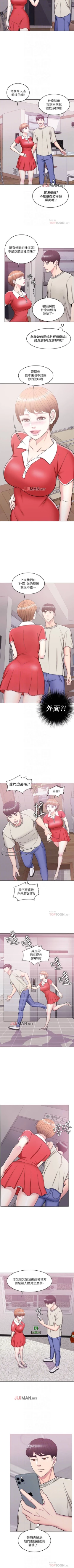 Page 112 of 【周一连载】湿身游泳课（作者：0510&TB Production） 第1~21话