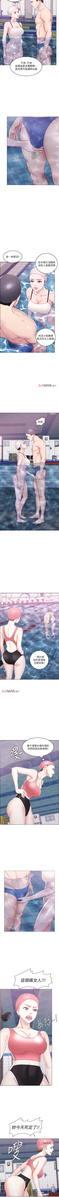 Page 141 of 【周一连载】湿身游泳课（作者：0510&TB Production） 第1~21话
