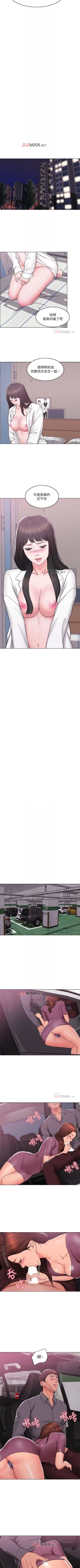 Page 40 of 【周一连载】湿身游泳课（作者：0510&TB Production） 第1~21话