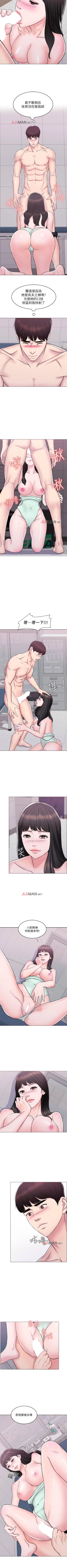 Page 50 of 【周一连载】湿身游泳课（作者：0510&TB Production） 第1~21话