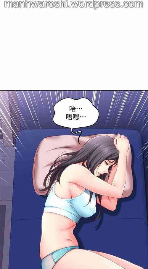 Download 寄宿日記 09