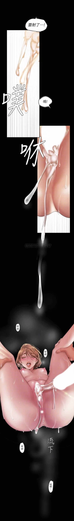 Page 11 of 美麗新世界 88