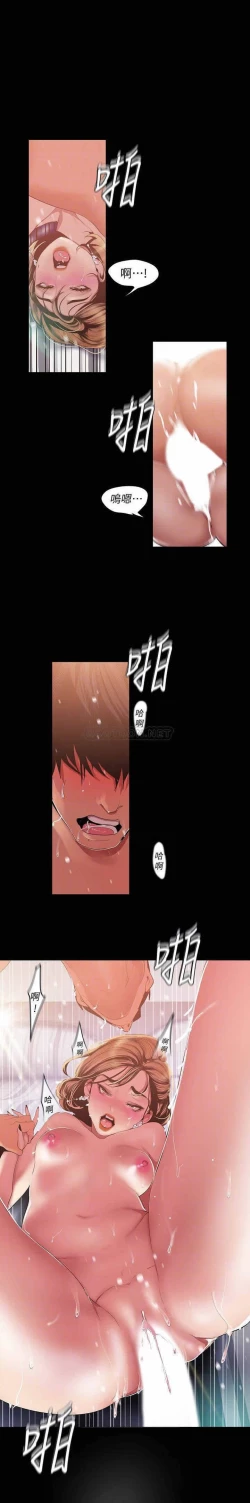 Page 7 of 美麗新世界 88