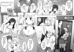 Page 16 of Joshi ni Hyoui shita Ore to Date shiyo!