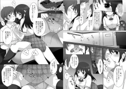 Page 8 of Joshi ni Hyoui shita Ore to Date shiyo!