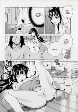 Page 118 of Imouto no Ana