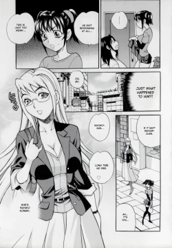 Page 121 of Imouto no Ana