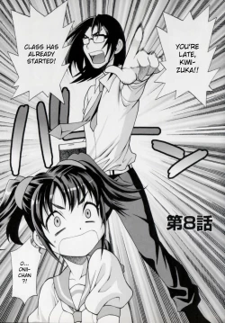 Page 163 of Imouto no Ana