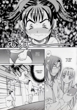 Page 167 of Imouto no Ana