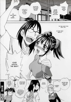Page 200 of Imouto no Ana