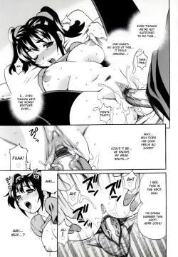 Page 25 of Imouto no Ana