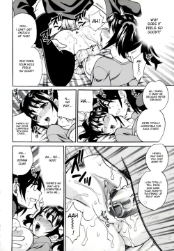 Page 26 of Imouto no Ana