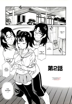 Page 31 of Imouto no Ana