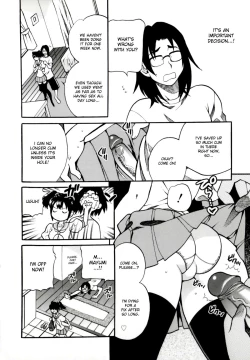 Page 32 of Imouto no Ana
