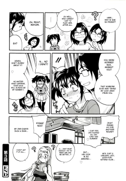 Page 70 of Imouto no Ana
