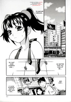 Page 71 of Imouto no Ana