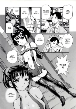 Page 76 of Imouto no Ana