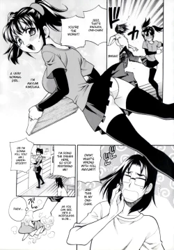 Page 93 of Imouto no Ana