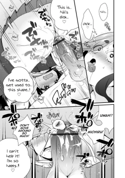 Page 13 of Sukete Mieru wa...