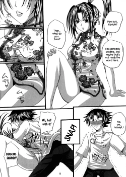 Page 49 of Shigure Senpai no xxx Matomemashita + Omake Manga | Shigure-Senpai's XXX Collection + Bonus Manga