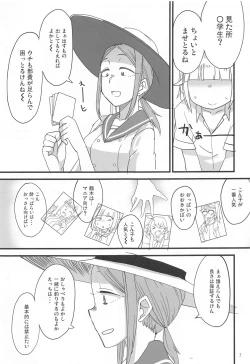 Page 6 of Houkago 〇× Nisshi