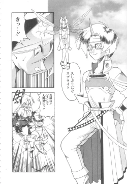 Page 143 of Toshiue no Kanojo - My Older Lover