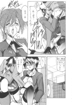 Page 14 of Toshiue no Kanojo - My Older Lover