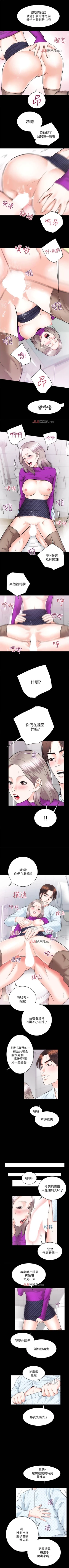 Page 128 of 【已完结】性溢房屋（作者：喜樂&小橡果） 第1~32话