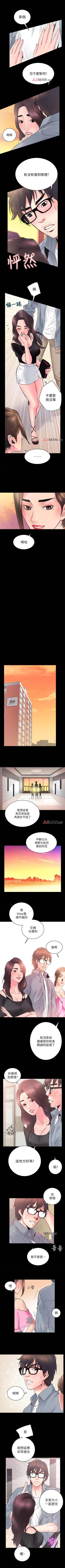 Page 40 of 【已完结】性溢房屋（作者：喜樂&小橡果） 第1~32话
