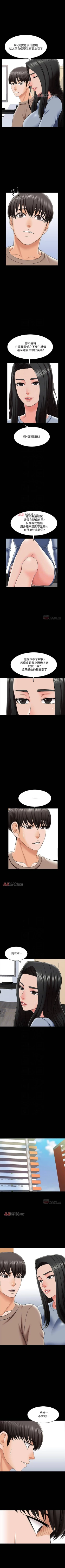 Page 165 of 【周一连载】家教老师（作者: CreamMedia） 第1~39话