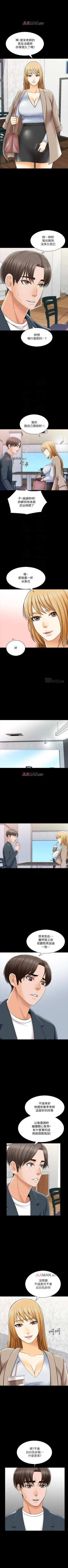 Page 202 of 【周一连载】家教老师（作者: CreamMedia） 第1~39话