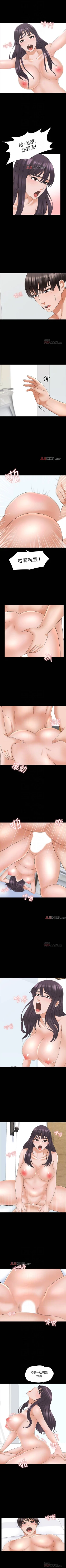 Page 265 of 【周一连载】家教老师（作者: CreamMedia） 第1~39话