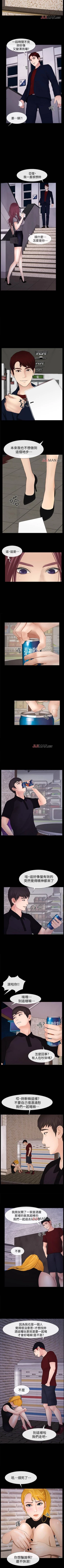 Page 143 of 【已完结】学妹别放肆（作者: TAIRA） 第1~25话