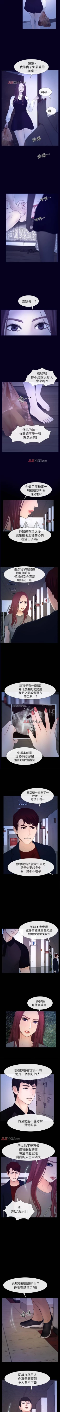 Page 150 of 【已完结】学妹别放肆（作者: TAIRA） 第1~25话