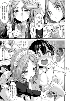Page 161 of Onee-san to Iikoto