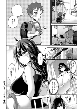 Page 26 of Onee-san to Iikoto