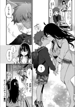 Page 40 of Onee-san to Iikoto