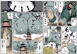 Page 11 of PHASE4 : Dai 4-shu Sekkin Souguu