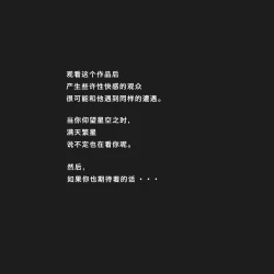 Page 21 of PHASE4 : Dai 4-shu Sekkin Souguu