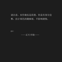 Page 3 of PHASE4 : Dai 4-shu Sekkin Souguu