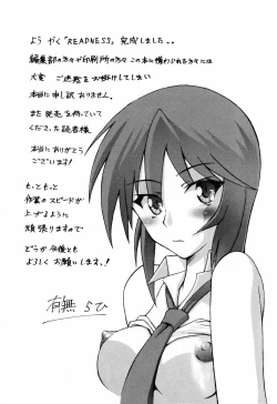 Page 238 of Readiness