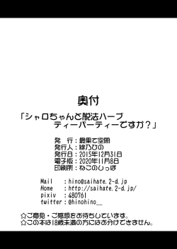 Page 25 of Sharo-chan to Dappou Herb Tea Party desu ka?